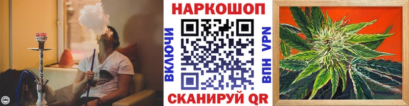 Купить закладку Галич ГЕРОИН  СОЛЬ  Меф мяу мяу  ГАШ  Марихуана  Кокаин 