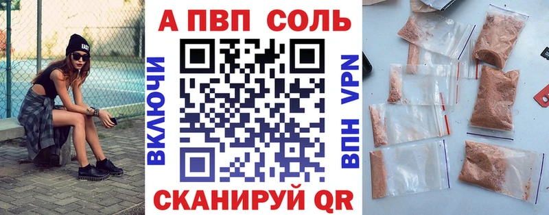 Альфа ПВП СК  Галич 