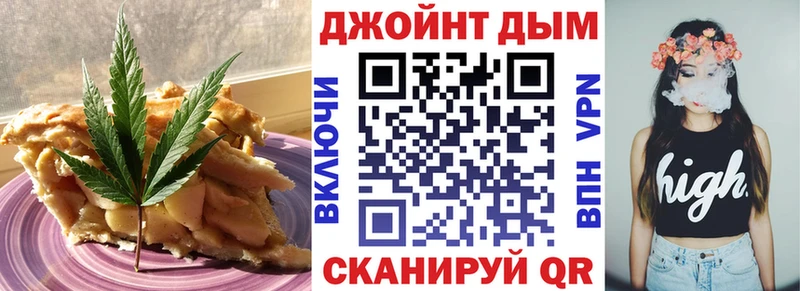 что такое наркотик Галич Еда ТГК марихуана