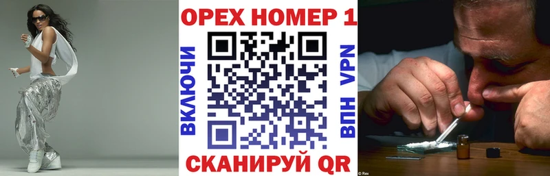КОКАИН Перу продажа наркотиков Галич