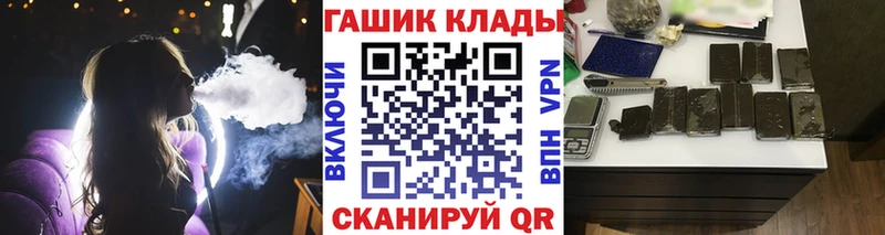 ГАШИШ гашик  МЕГА   Галич 