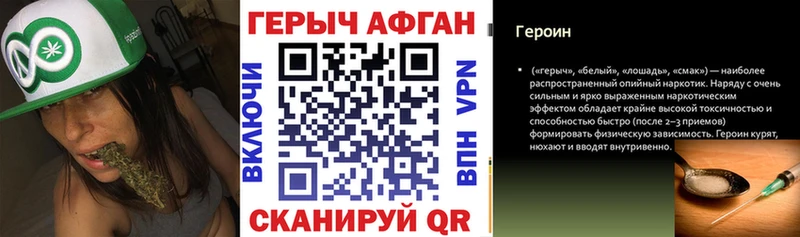 kraken как войти где можно купить Галич ГЕРОИН Афган