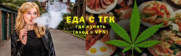 каннабис Галич