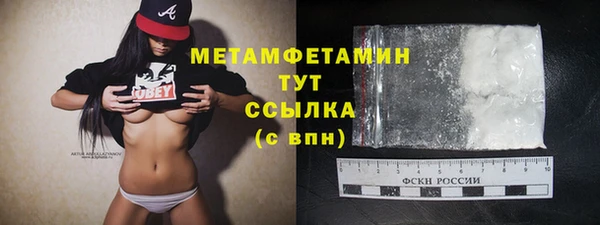 марки nbome Саяногорск