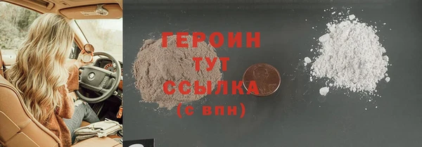кристаллы Гатчина