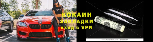 марки nbome Саяногорск