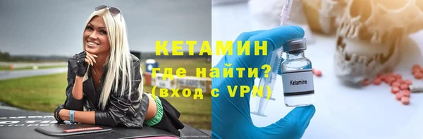 марки nbome Саяногорск