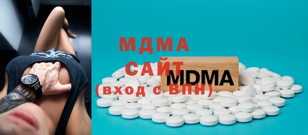 кристаллы Гатчина