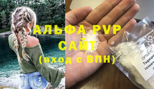 марки nbome Саяногорск
