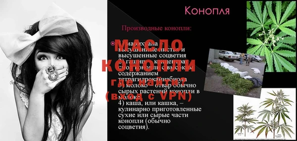 марки nbome Саяногорск