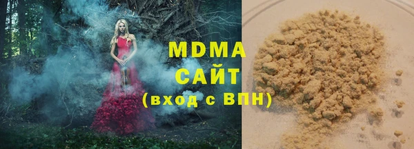 MDMA Premium VHQ Абдулино