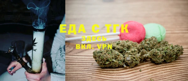 каннабис Абинск