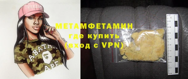 каннабис Галич