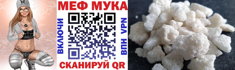Меф кристаллы  где купить наркоту  Галич 
