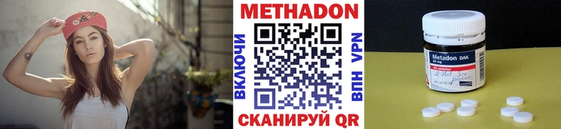 hydra как зайти  Галич  Метадон белоснежный 